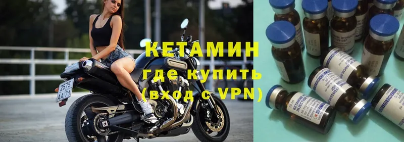 гидра вход  Островной  КЕТАМИН VHQ 